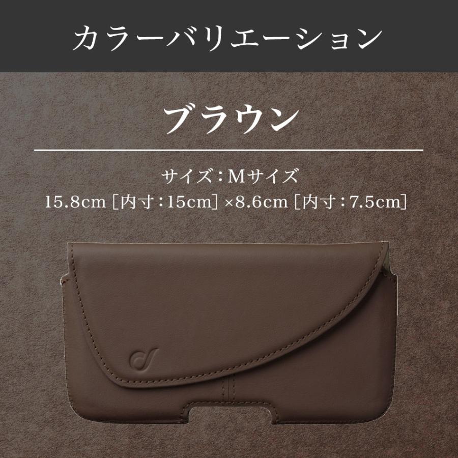 スマホ ベルト ポーチ ホルダー 本革 メンズ 革 スマホポーチ iPhone17 iPhone16 携帯ポーチ 横 メンズ ウエストポーチ レザー ブランド Cellularline |  | 11