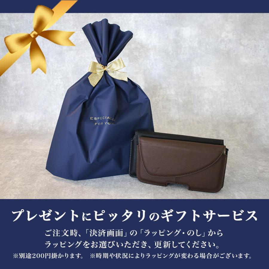 スマホ ベルト ポーチ ホルダー 本革 メンズ 革 スマホポーチ iPhone17 iPhone16 携帯ポーチ 横 メンズ ウエストポーチ レザー ブランド Cellularline |  | 13