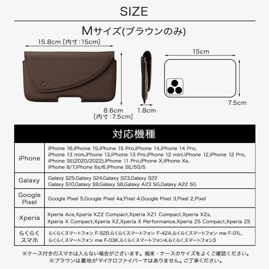 スマホ ベルト ポーチ ホルダー 本革 メンズ 革 スマホポーチ iPhone17 iPhone16 携帯ポーチ 横 メンズ ウエストポーチ レザー ブランド Cellularline |  | 14