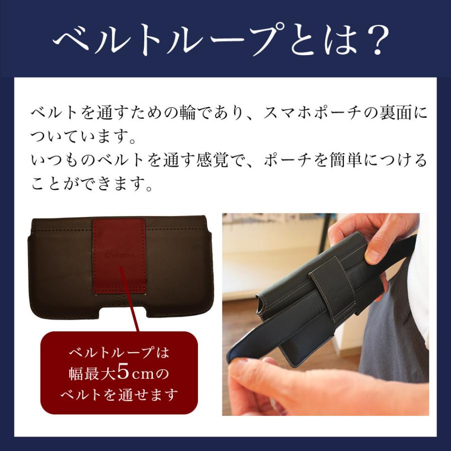 スマホ ベルト ポーチ ホルダー 本革 メンズ 革 スマホポーチ iPhone17 iPhone16 携帯ポーチ 横 メンズ ウエストポーチ レザー ブランド Cellularline |  | 05