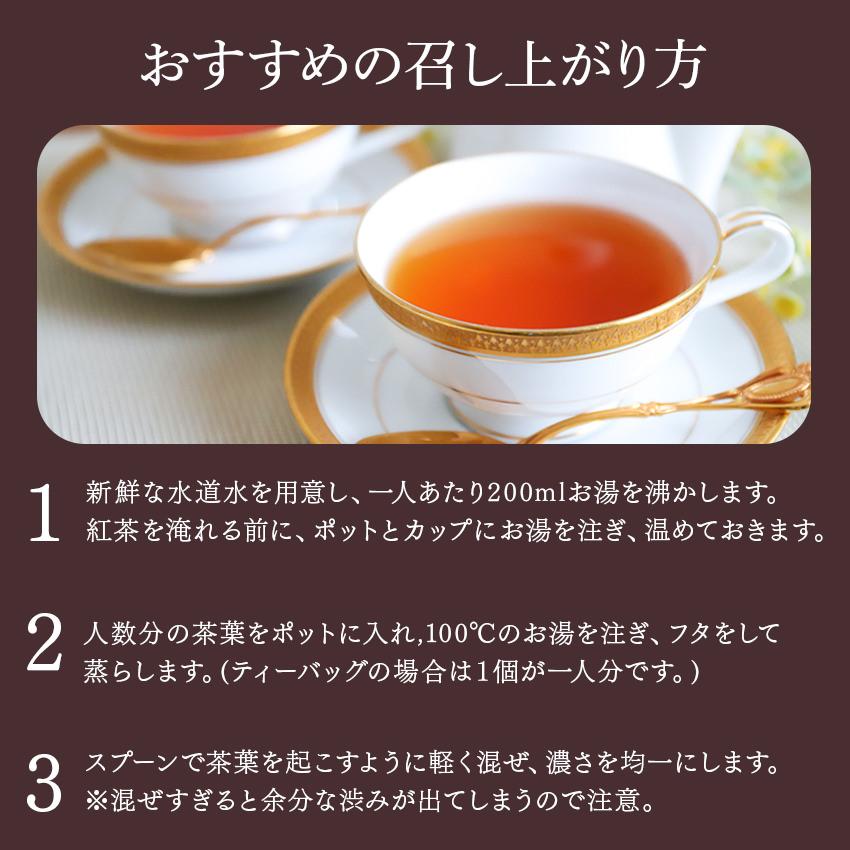 THE TEA MAKERS OF LONDON 紅茶 高級 4種類 お試しセット イギリス ティーバッグ 飲み比べ ノンカフェイン お茶 ルイボスティー ルイボス |  | 13