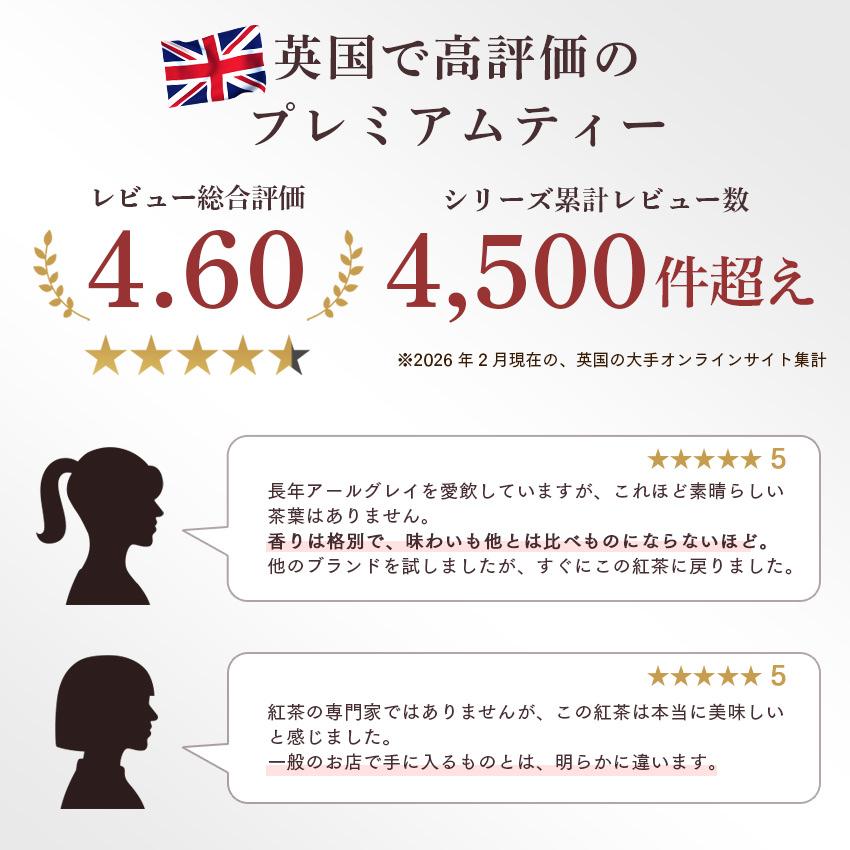 THE TEA MAKERS OF LONDON 紅茶 高級 4種類 お試しセット イギリス ティーバッグ 飲み比べ ノンカフェイン お茶 ルイボスティー ルイボス |  | 02