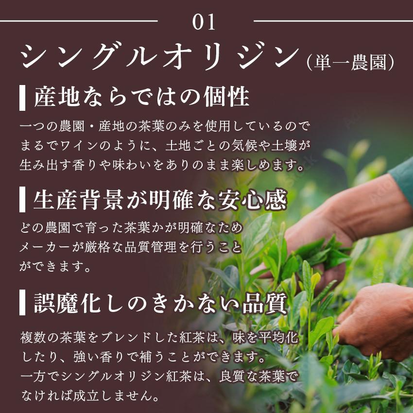 THE TEA MAKERS OF LONDON 紅茶 高級 4種類 お試しセット イギリス ティーバッグ 飲み比べ ノンカフェイン お茶 ルイボスティー ルイボス |  | 04