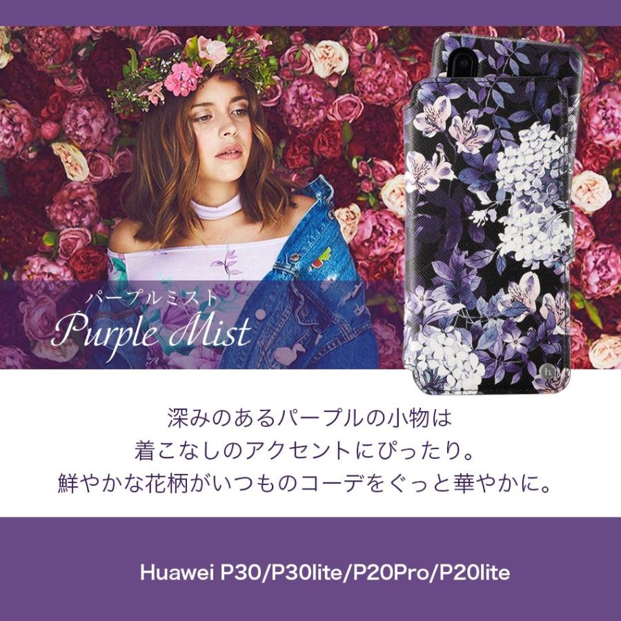 Holdit Huaweiケース 手帳型 Huawei P30 P20 lite Pro ハーウェイ P30lite P30liteカバー P30Pro HuaweiP20lite P20lite P20Pro |  | 12