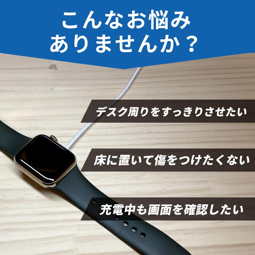 Cellularline AppleWatch 充電器 スタンド アップルウォッチ