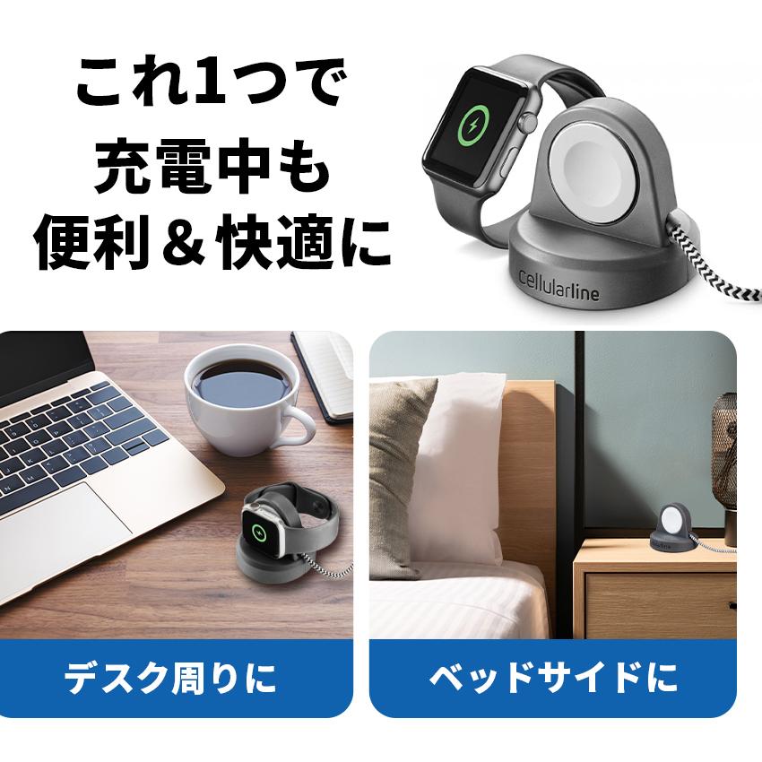 Cellularline AppleWatch 充電器 スタンド アップルウォッチ