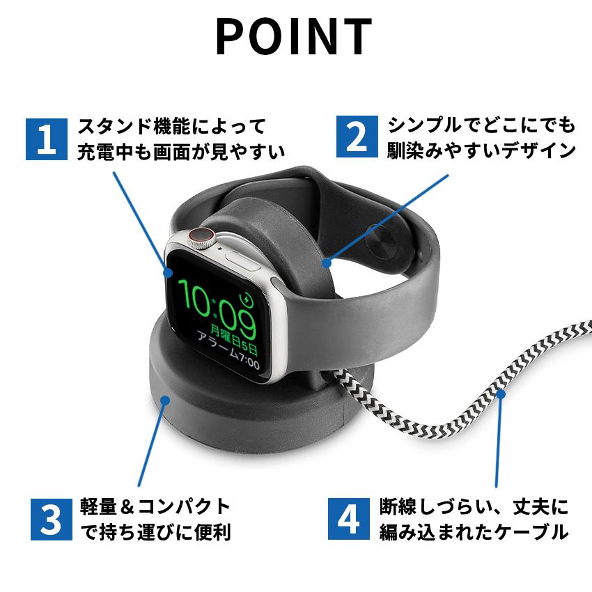 Cellularline AppleWatch 充電器 スタンド アップルウォッチ