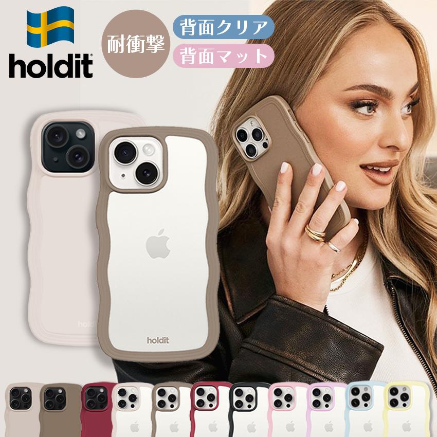 holdit 耐衝撃 iPhoneケース  iPhone17 16e スマホケース 透明 ウェーブ 波 なみなみ うねうね 韓国 鏡 ケース iPhone16 16 15 Pro Max iPhone15 17 Air Pro | 