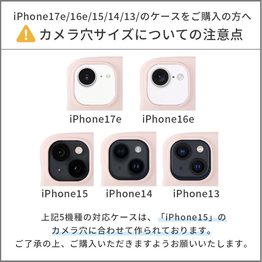 Holdit iPhone18 Pro Max ケース MagSafe 対応 うねうね なみなみ iPhone16 17e iPhone15 シリコンケース くすみカラー 北欧 ブランド マグセーフ スマホケース |  | 12