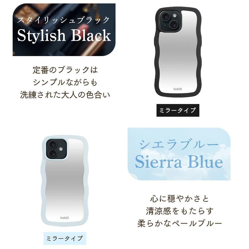 holdit 耐衝撃 iPhoneケース ミラー iPhone16 16e スマホケース ウェーブ 波 なみなみ うねうね 韓国 鏡 ケース iPhone15 Pro Max iPhone15  Pro アイフォン |  | 10