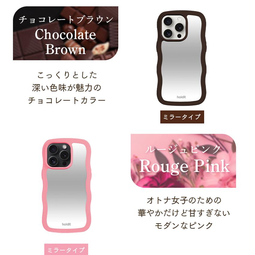 holdit 耐衝撃 iPhoneケース ミラー iPhone16 16e スマホケース ウェーブ 波 なみなみ うねうね 韓国 鏡 ケース iPhone15 Pro Max iPhone15  Pro アイフォン |  | 11