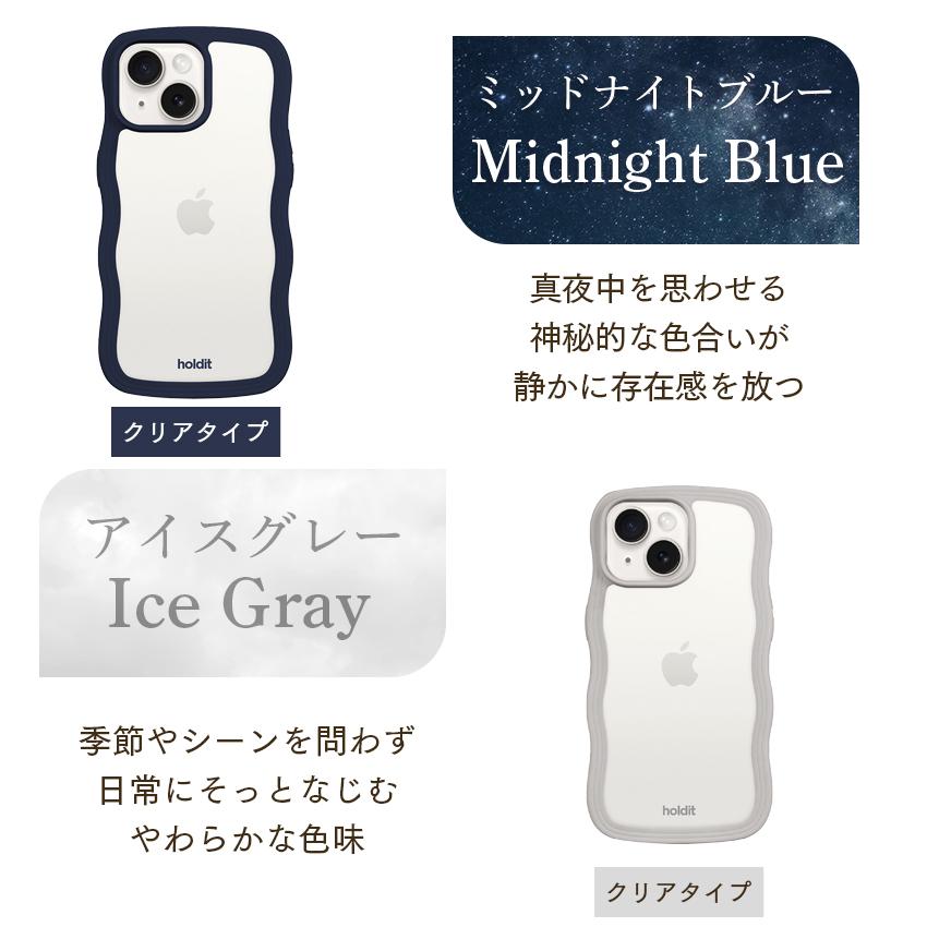 holdit 耐衝撃 iPhoneケース iPhone17e 17e iPhone17 17 Air Pro 16e スマホケース 透明 ウェーブ 波 なみなみ うねうね 韓国 鏡 ケース iPhone16 16 15 Pro Max |  | 13