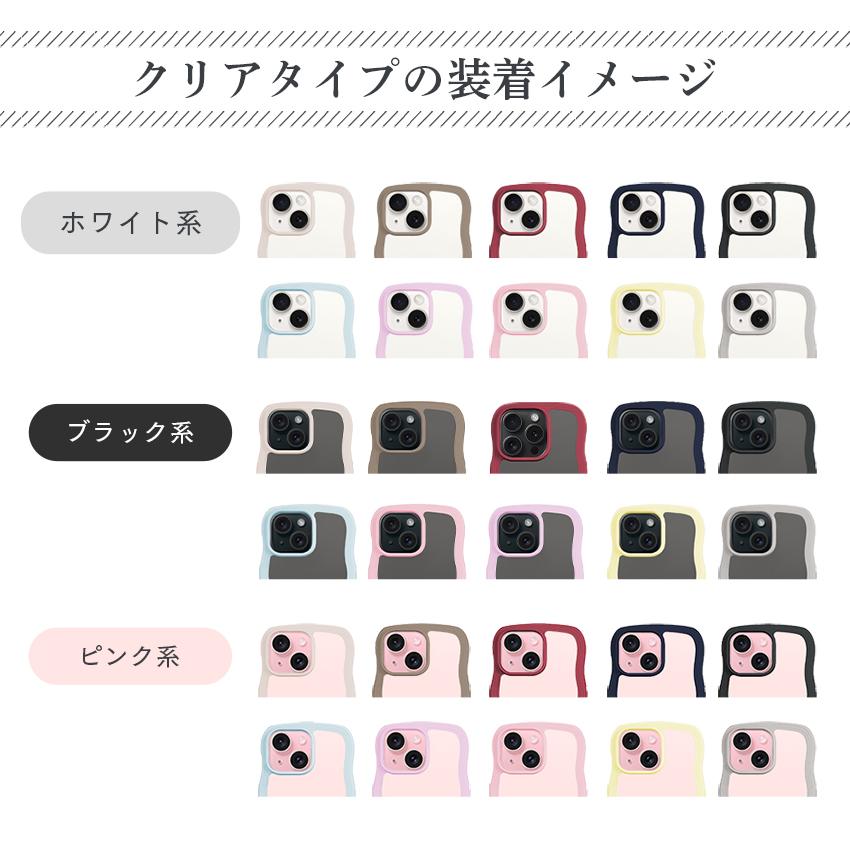 holdit 耐衝撃 iPhoneケース iPhone17e 17e iPhone17 17 Air Pro 16e スマホケース 透明 ウェーブ 波 なみなみ うねうね 韓国 鏡 ケース iPhone16 16 15 Pro Max |  | 16