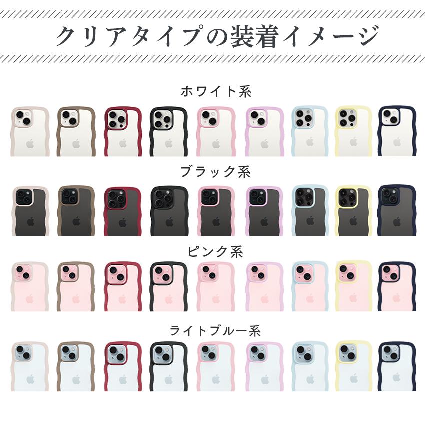 holdit 耐衝撃 iPhoneケース  iPhone17 16e スマホケース 透明 ウェーブ 波 なみなみ うねうね 韓国 鏡 ケース iPhone16 16 15 Pro Max iPhone15 17 Air Pro |  | 15