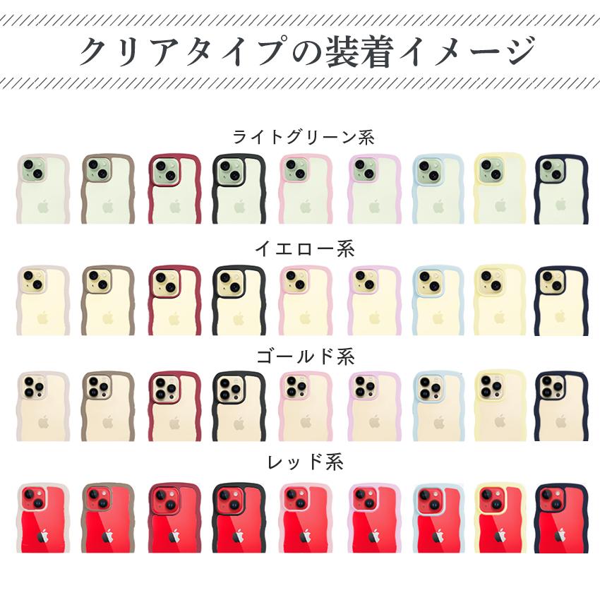 holdit 耐衝撃 iPhoneケース  iPhone17 16e スマホケース 透明 ウェーブ 波 なみなみ うねうね 韓国 鏡 ケース iPhone16 16 15 Pro Max iPhone15 17 Air Pro |  | 16