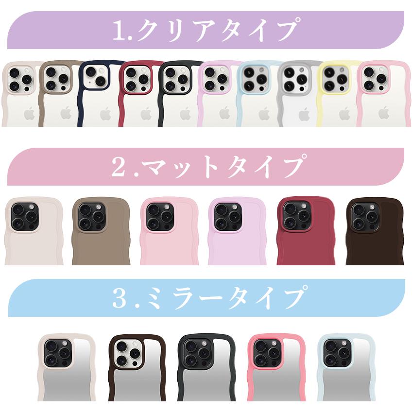 holdit 耐衝撃 iPhoneケース iPhone17e 17e iPhone17 17 Air Pro 16e スマホケース 透明 ウェーブ 波 なみなみ うねうね 韓国 鏡 ケース iPhone16 16 15 Pro Max |  | 02