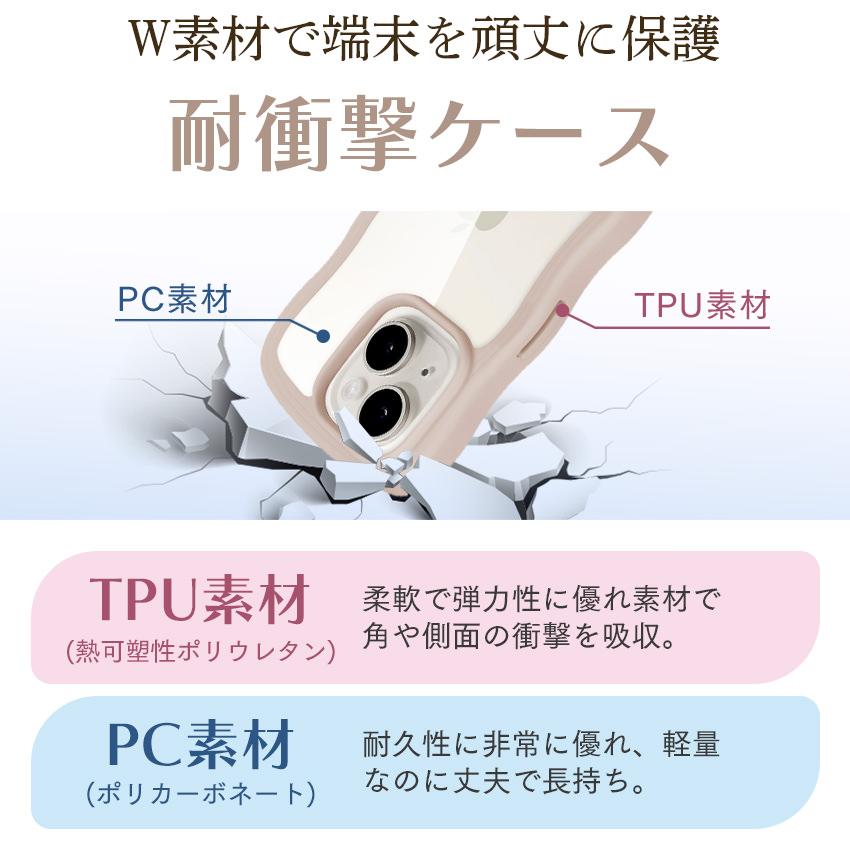 holdit 耐衝撃 iPhoneケース  iPhone17 16e スマホケース 透明 ウェーブ 波 なみなみ うねうね 韓国 鏡 ケース iPhone16 16 15 Pro Max iPhone15 17 Air Pro |  | 05