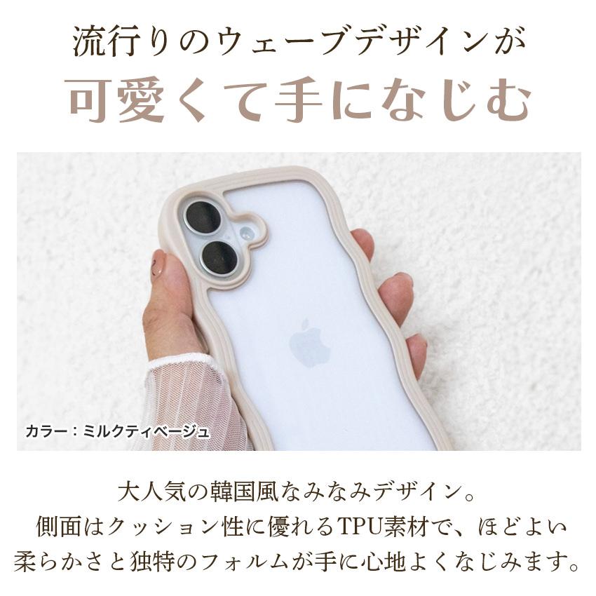holdit 耐衝撃 iPhoneケース iPhone17e 17e iPhone17 17 Air Pro 16e スマホケース 透明 ウェーブ 波 なみなみ うねうね 韓国 鏡 ケース iPhone16 16 15 Pro Max |  | 05