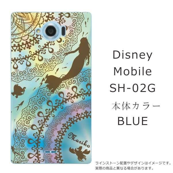 スマホケース Disney Mobile Sh 02g Shー02g ケース ディズニーモバイル Sh02g スマホカバー カバー スワロフスキー マーメード 14 D Sh02g 5018 オリジナルショップ らふら 通販 Yahoo ショッピング
