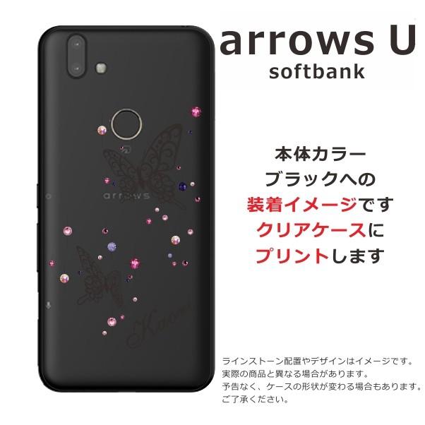 arrows U ケース arrows J 801FJ 901fj アローズU カバー ラインストーン かわいい らふら 名入れ バタフライ｜laugh-life｜10