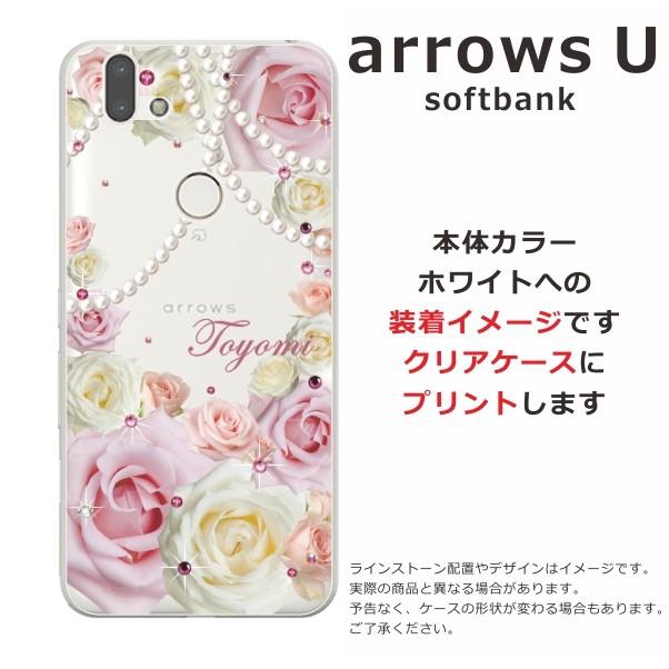 arrows U ケース arrows J 801FJ 901fj アローズU カバー ラインストーン かわいい フラワー 花柄 らふら 名入れ 押し花風 ローズピンク｜laugh-life｜04