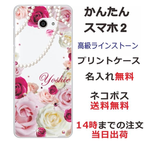 新品 Iphone8ケースiphone7ケースiphoneケースフラワー花柄かわいい可愛い韓国ソフトカバーピンクグラデーション白バラ薔薇iphonese2 期間限定の激安セール
