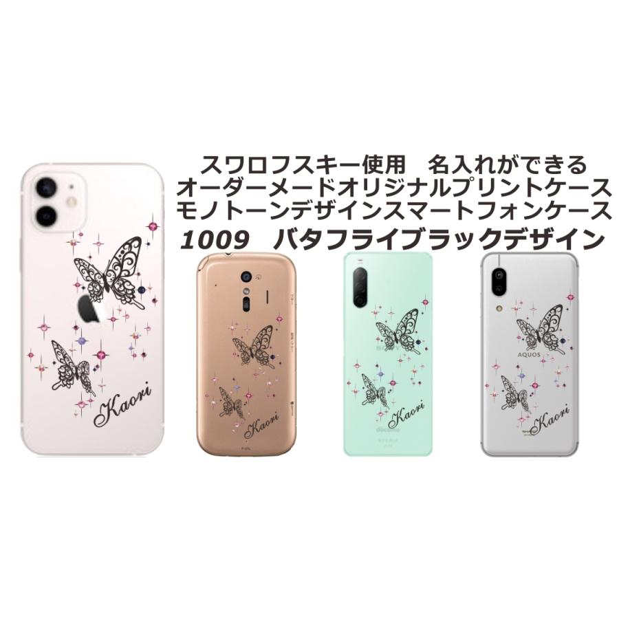 シンプルスマホ シンプルスマホ6 ケース A201SH カバー ラインストーン