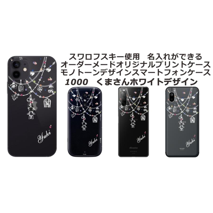 シンプルスマホ シンプルスマホ6 ケース A201SH カバー ラインストーン