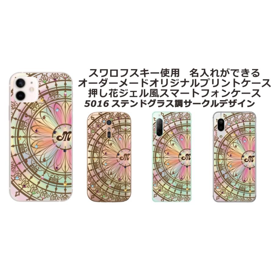 シンプルスマホ シンプルスマホ6 ケース A201SH カバー ラインストーン