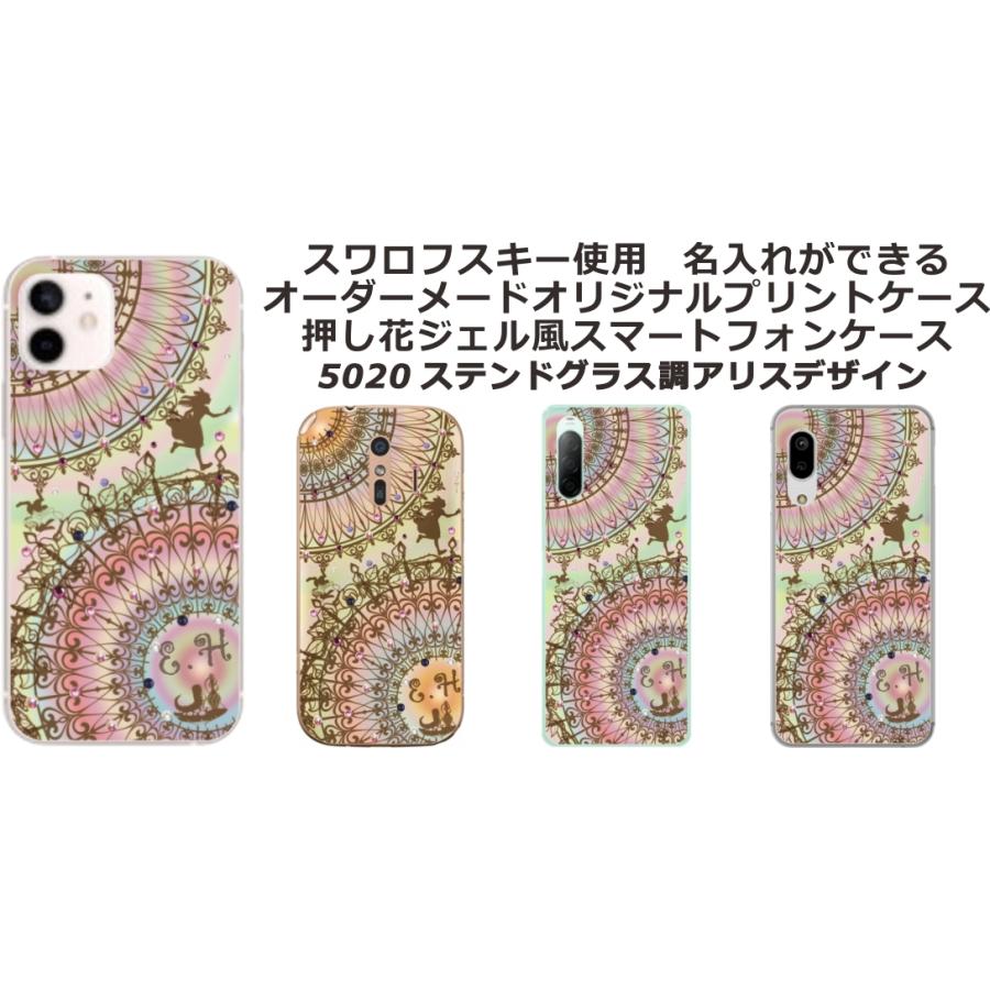 シンプルスマホ シンプルスマホ6 ケース A201SH カバー ラインストーン