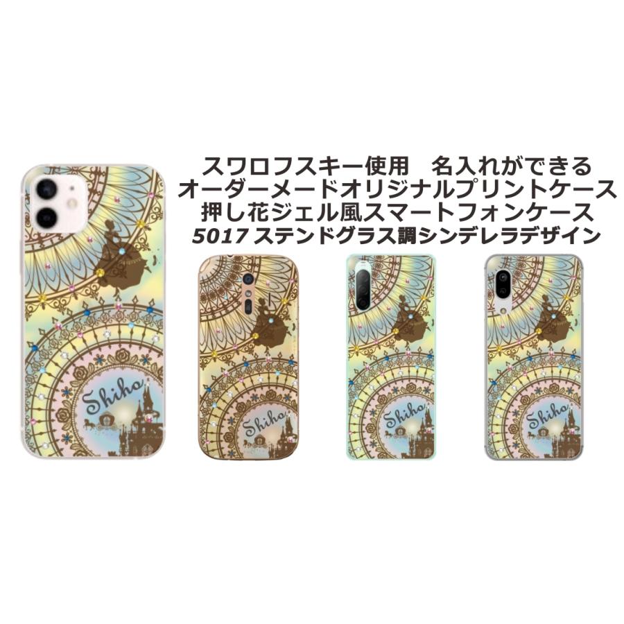 シンプルスマホ シンプルスマホ6 ケース A201SH カバー ラインストーン