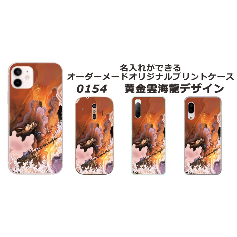 かんたんスマホ かんたんスマホ3 ケース A205KC カバー らふら 名入れ