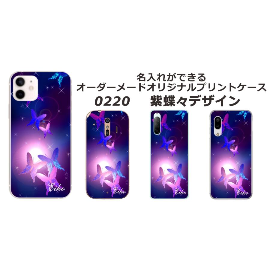 OPPO A A3 5G オッポ らふら 名入れ スマホケース ミステリアス