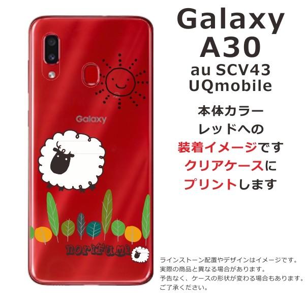 Galaxy A30 ケース SCV43 ギャラクシーA30 カバー らふら 名入れ 