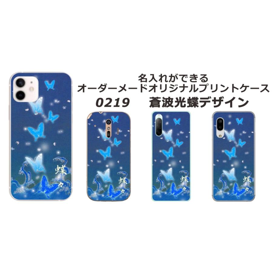 Galaxy A30 ケース SCV43 ギャラクシーA30 カバー らふら 名入れ