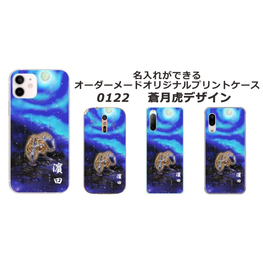 ZTE あんしんファミリースマホ A303ZT らふら 名入れ ZTE あんしんファミリースマホ A303ZT らふら 名入れ