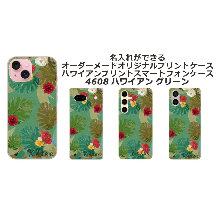 らくらくスマートフォン らくらくスマートフォンa A401FC らふら 名