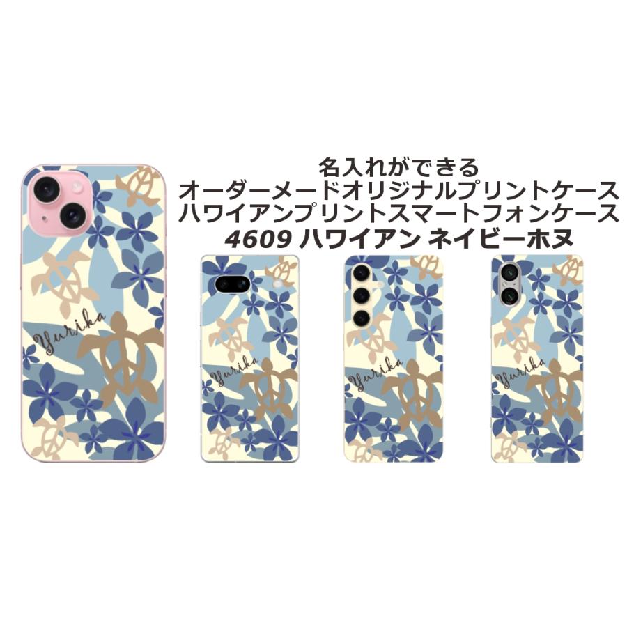 らくらくスマートフォン らくらくスマートフォンa A401FC らふら 名