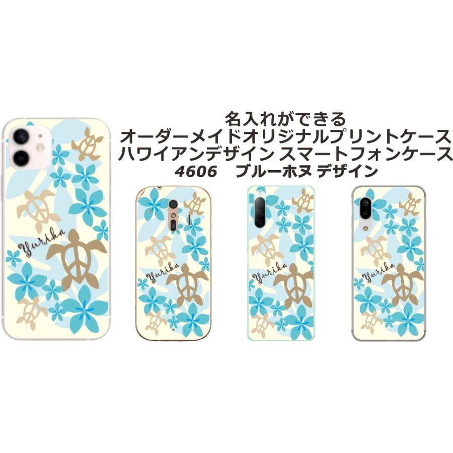 らくらくスマートフォン らくらくスマートフォンa A401FC らふら 名