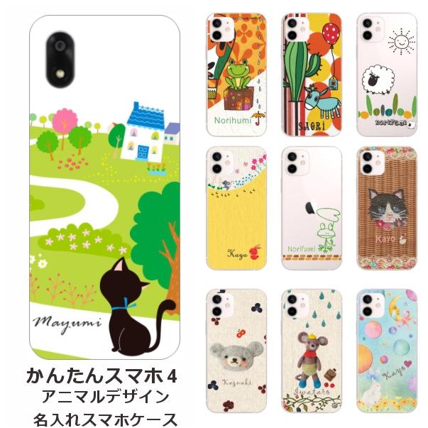 ちゃん様　ガラホ もーちゃん様 オーダー品 ちゃんみさま専用 ちゃんさま専用 ホンダ