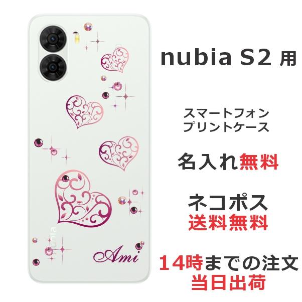 nubia nubia S2 A504ZT ヌビアS2 らふら 名入れ スマホケース ライン