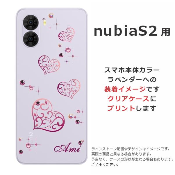 nubia nubia S2 A504ZT ヌビアS2 らふら 名入れ スマホケース ライン