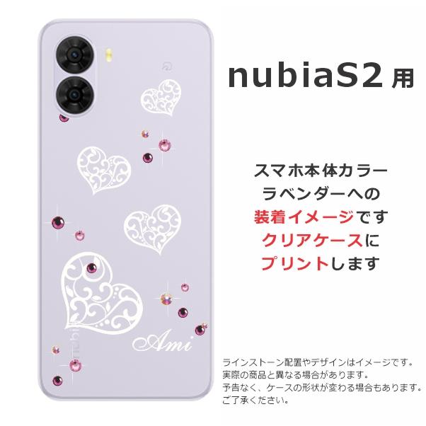 nubia nubia S2 A504ZT ヌビアS2 らふら 名入れ スマホケース ライン