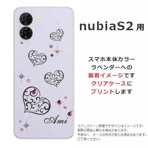 nubia nubia S2 A504ZT ヌビアS2 らふら 名入れ スマホケース ライン