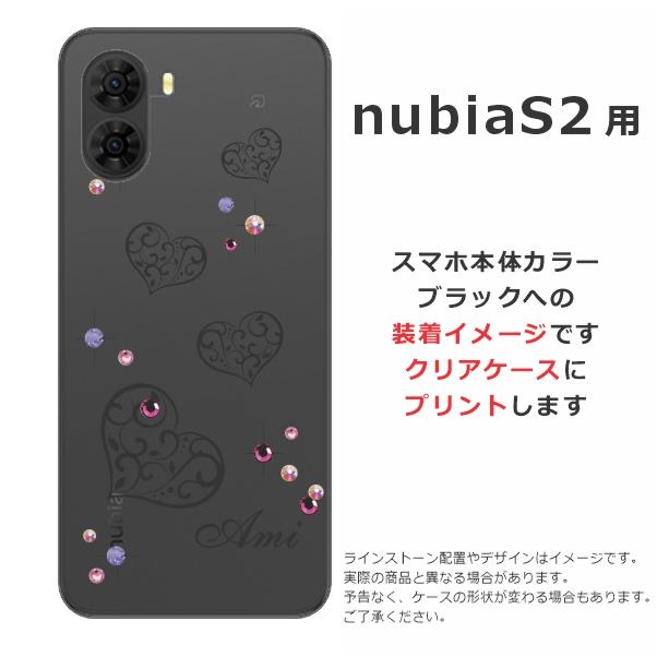 nubia S2 A504ZT ブラック 本体 nubia nubia S2 A504ZT ヌビアS2 らふら 名入れ スマホケース ライン