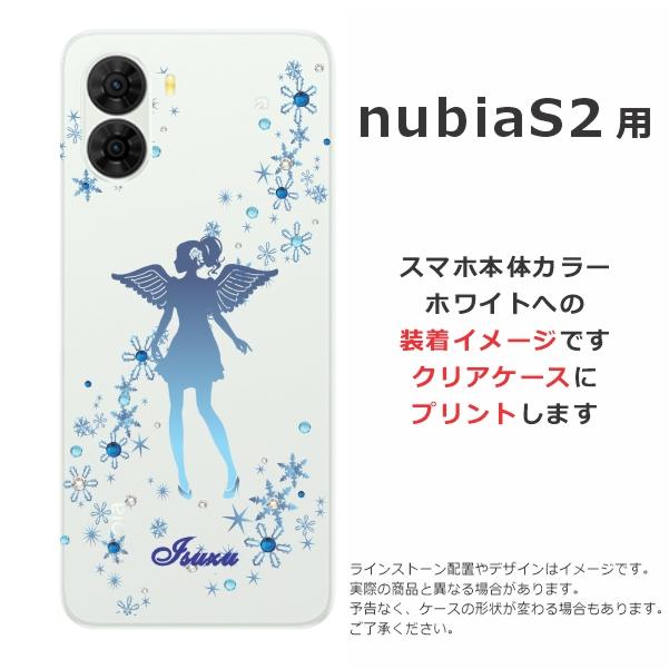nubia nubia S2 A504ZT ヌビアS2 らふら 名入れ スマホケース ライン