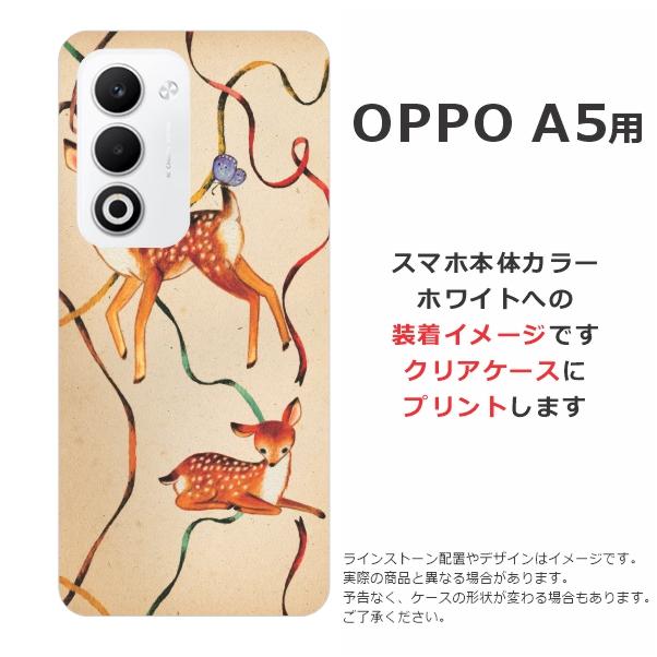 OPPO A A5 5G オッポ らふら 名入れ スマホケース リボンバンビ