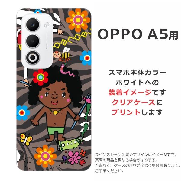 OPPO A A5 5G オッポ らふら 名入れ スマホケース モデル はまちゃん
