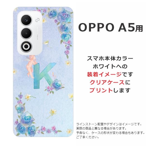 OPPO A A5 5G オッポ らふら 名入れ スマホケース イニシャル