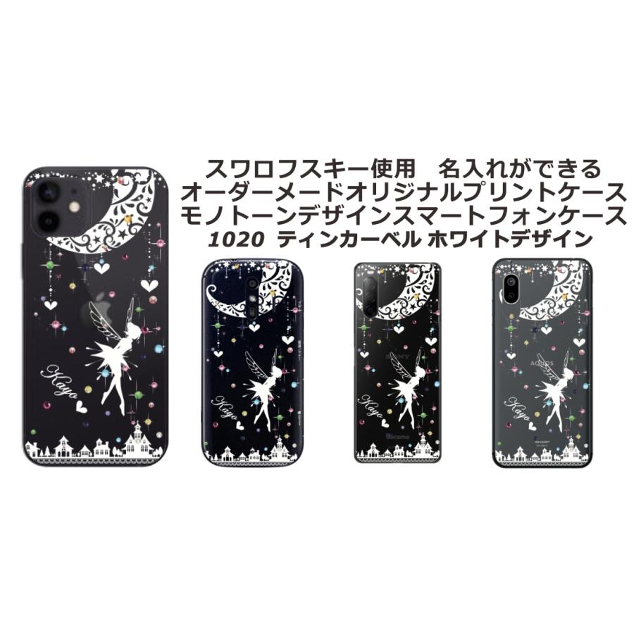 OPPO A A5 5G オッポ らふら 名入れ スマホケース ラインストーン